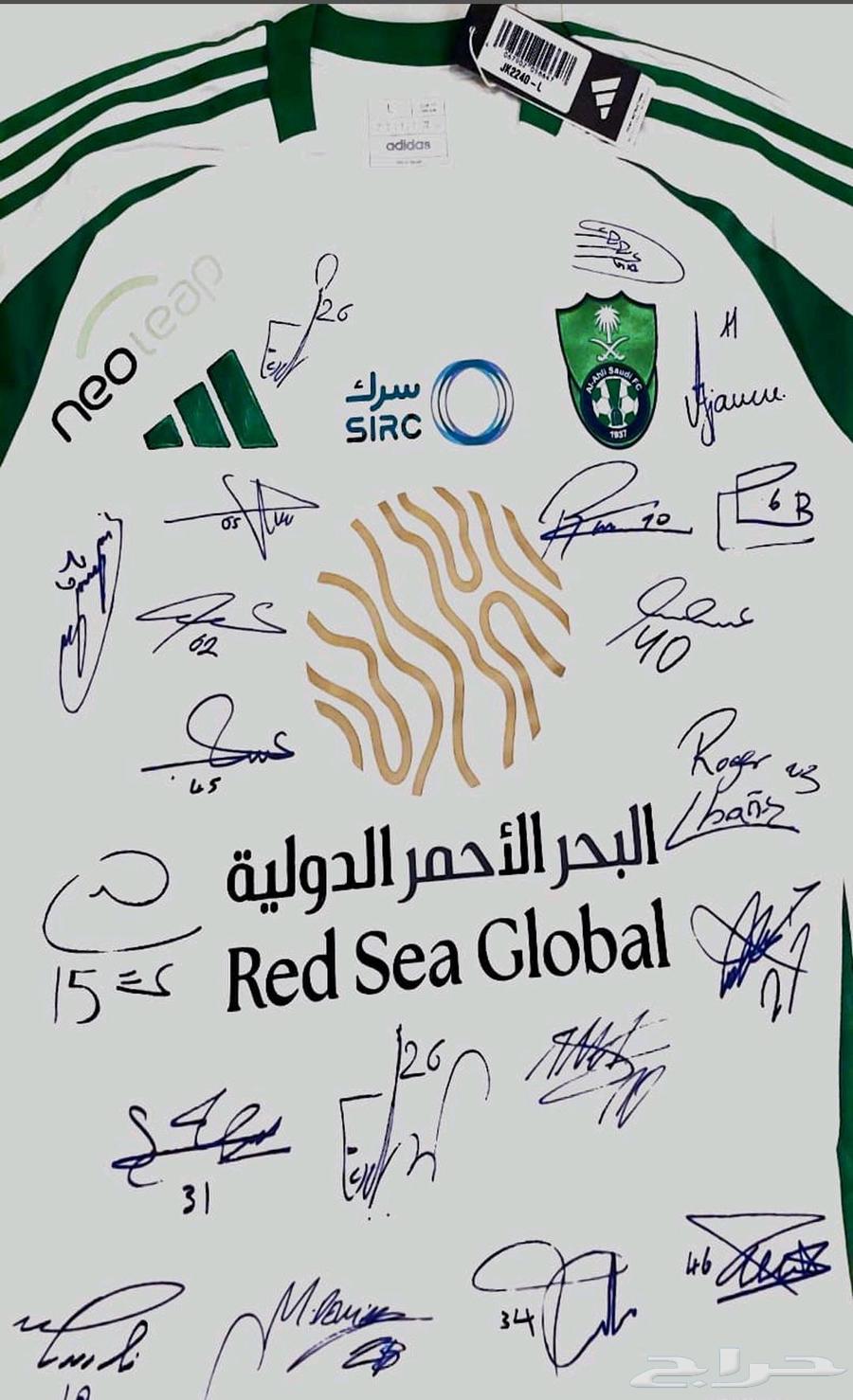 تيشيرت الاهلي النخبوي عليه توقيع جميع لاعبين64606934901250110