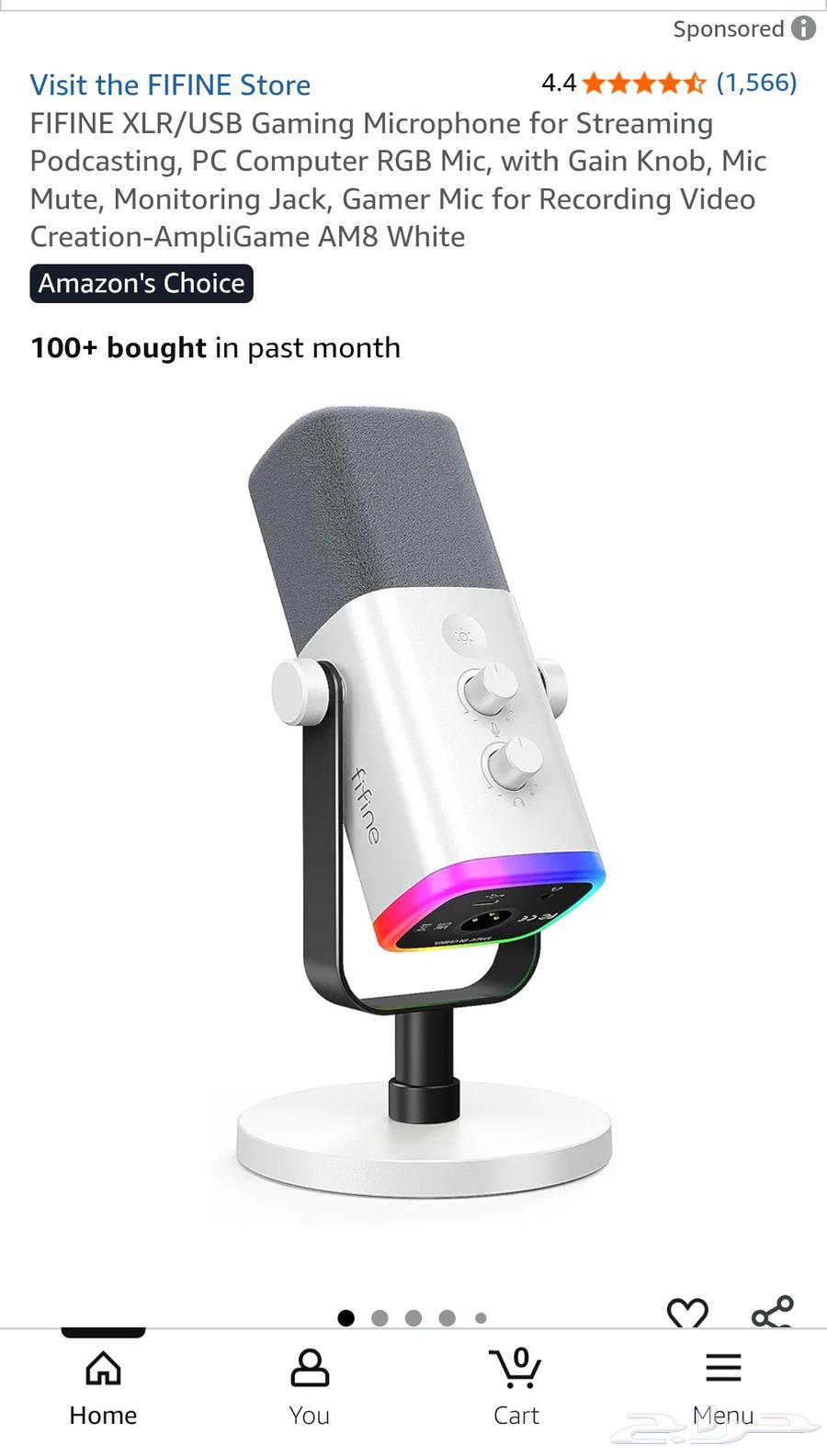 مايك fifine am8 نسخة اللون الابيض بسعر رخيص (جديد) انتهت64608657140865110