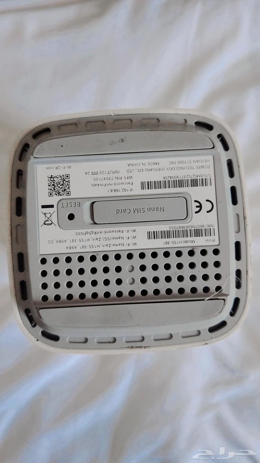 زين برو 2 رواتر 5g64609324184579111