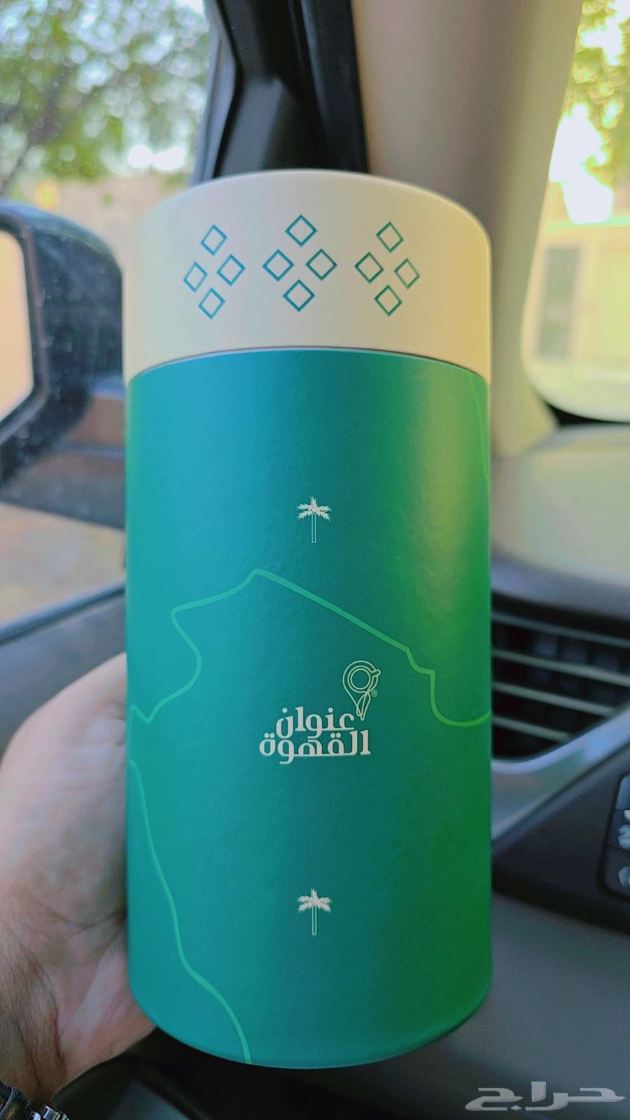 مق عنوان القهوة64560965792386111