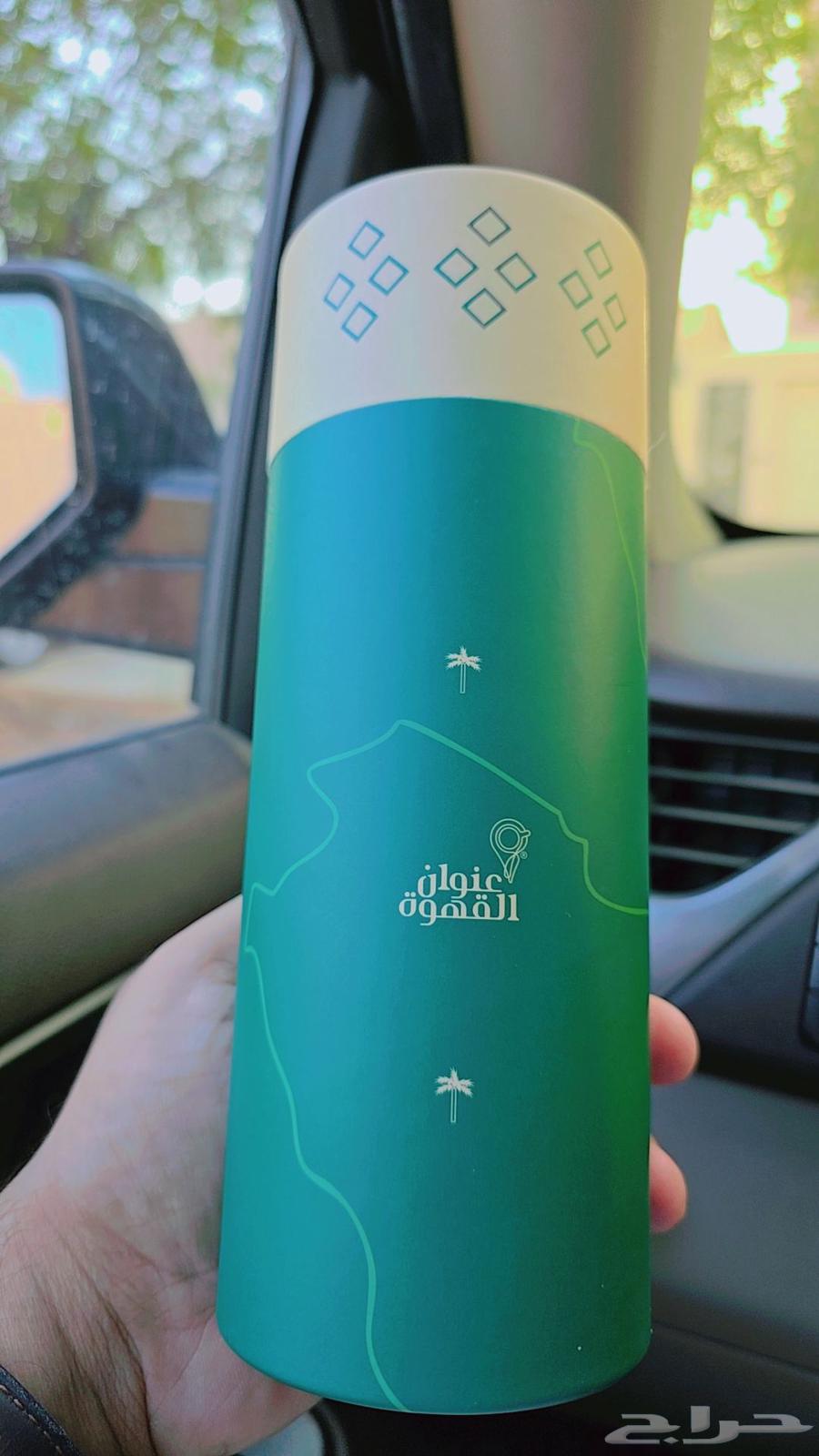 مق عنوان القهوة64560965792386110