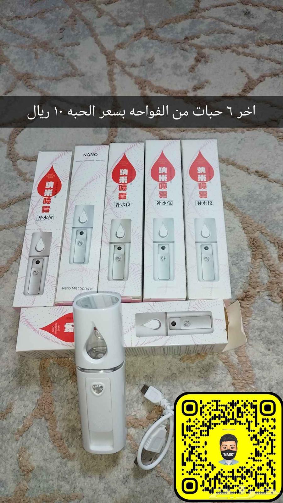 فواحه عطريه ضع فيه ماء وعطرك المفضل بسعر 10 ريال64612834922626112