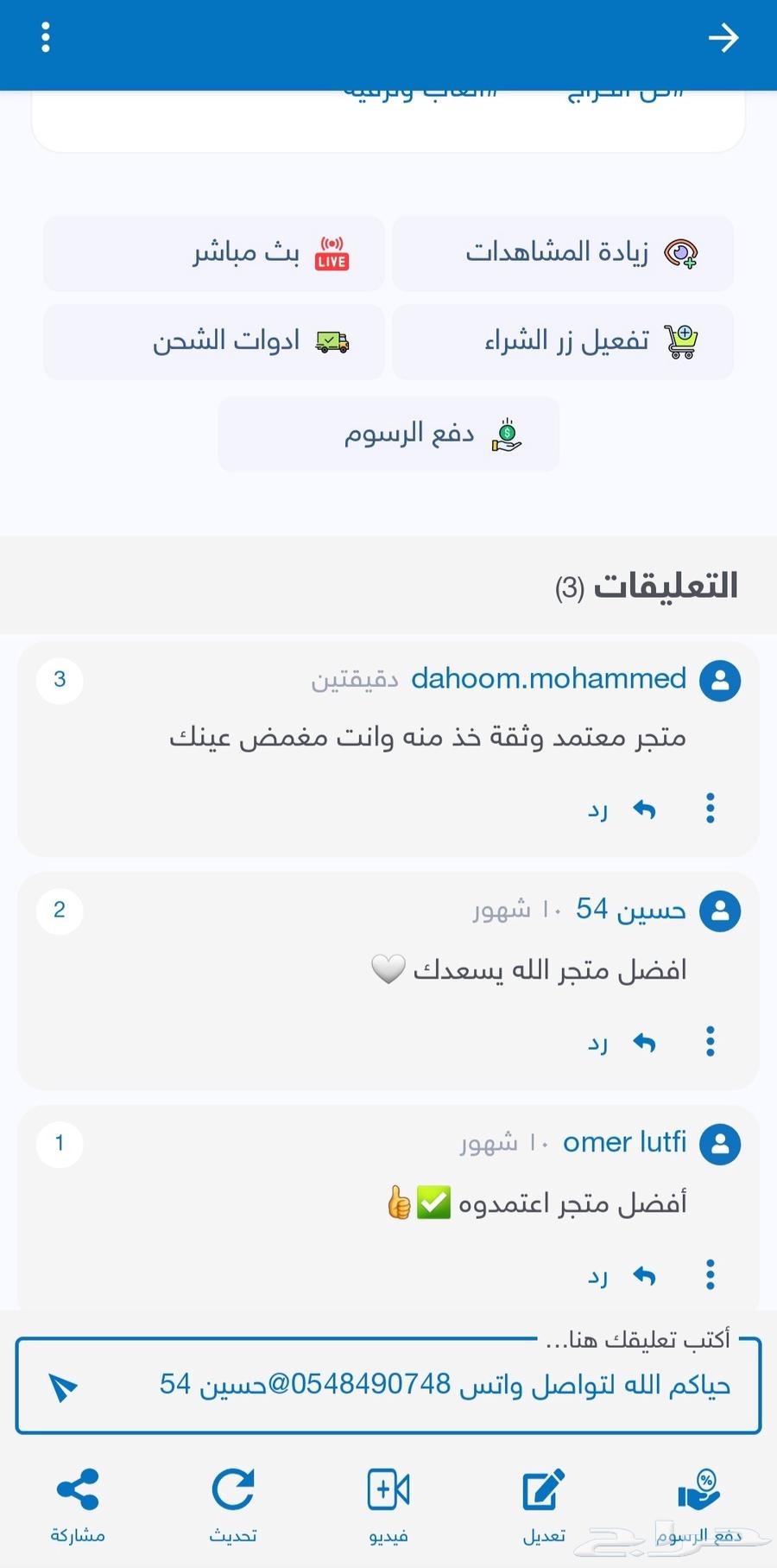 نشتري بطاقة ابل ستور ايتونز سعودي ثقه ومضمون64607694077826112