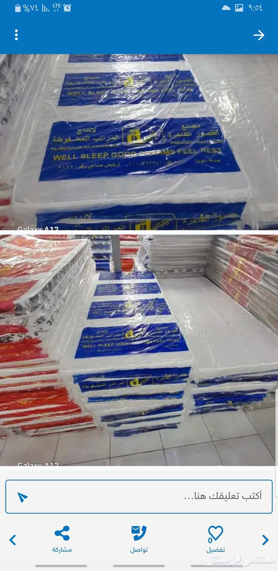 سراير ومراتب طبيه64608429016833110