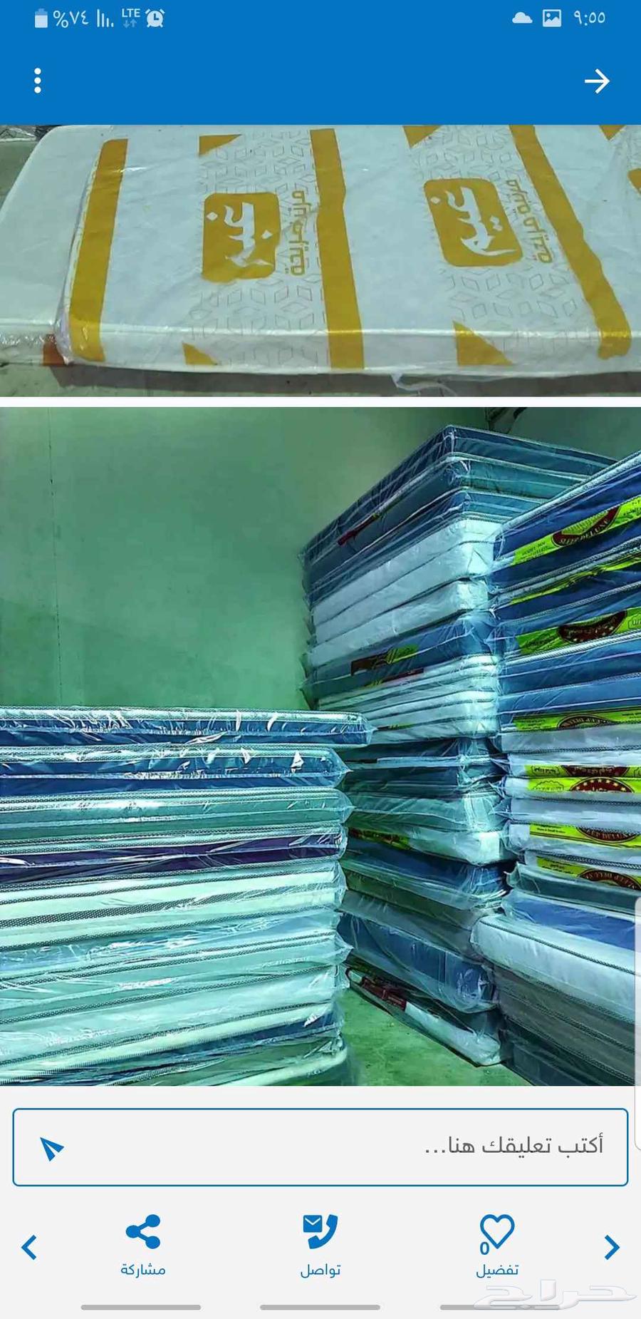 سراير ومراتب طبيه64608429016833111