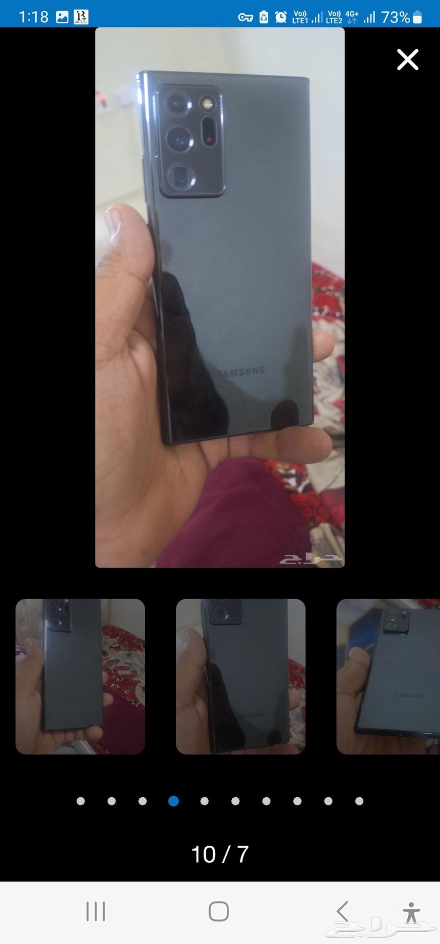 للبيع جوال نوت 20 الترا اخو جديد64606174698627110