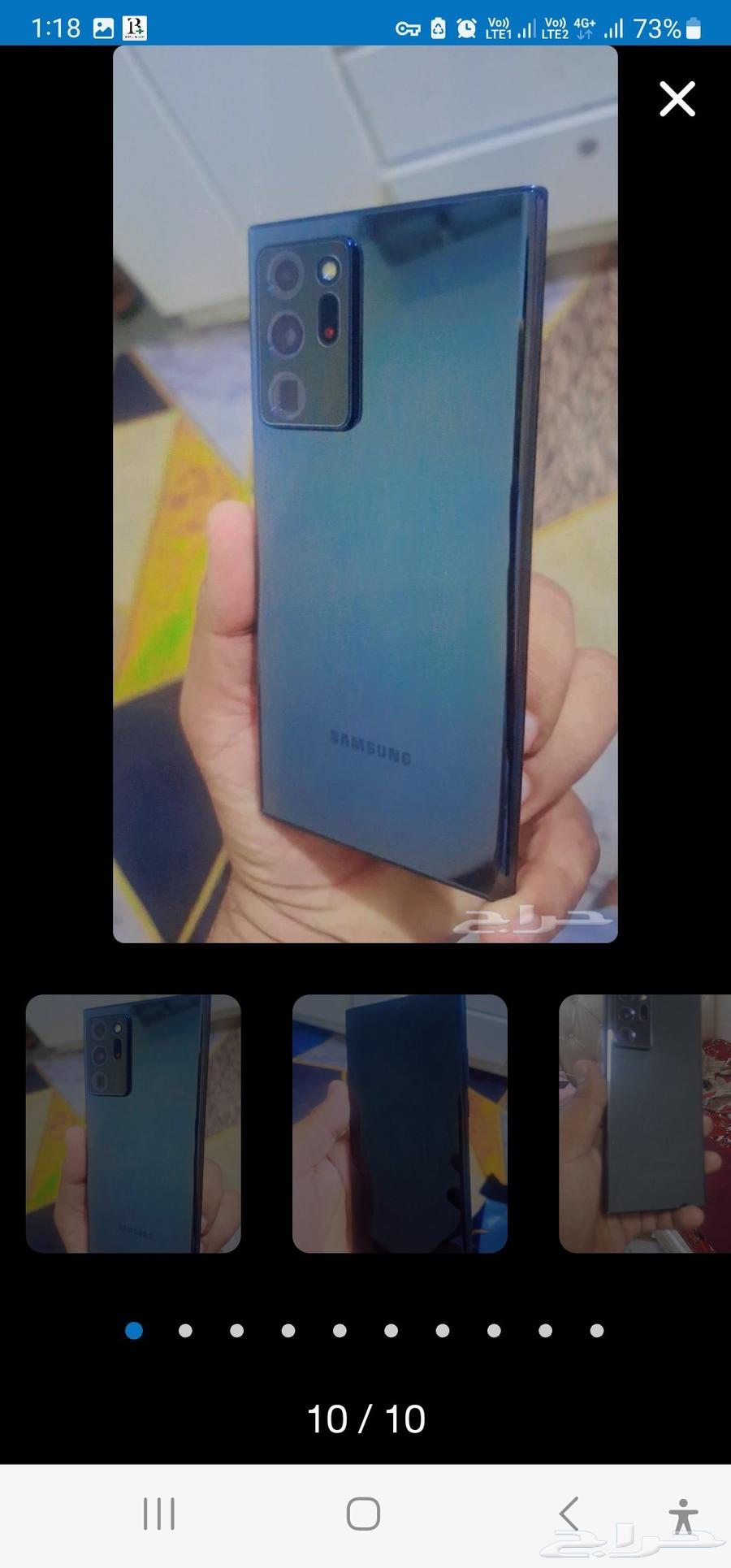 للبيع جوال نوت 20 الترا اخو جديد64606174698627114