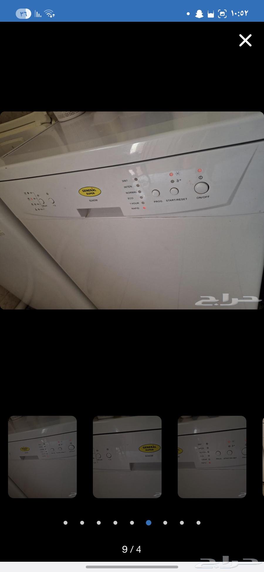 غسالة مواعين للبيع64615719998210113