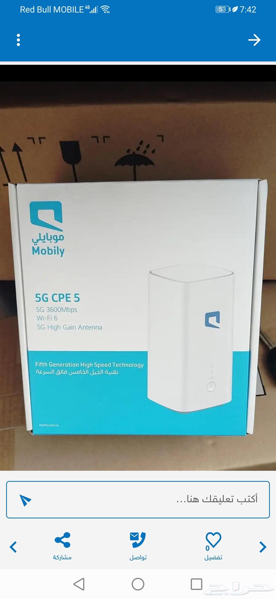 جهاز جديد للبيع64610268913283110