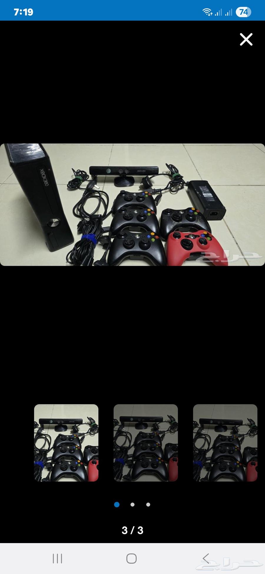 مشتملات اكس بوكس عدد 4يد اكس بوكس 360 وكاميرا64613483049986110