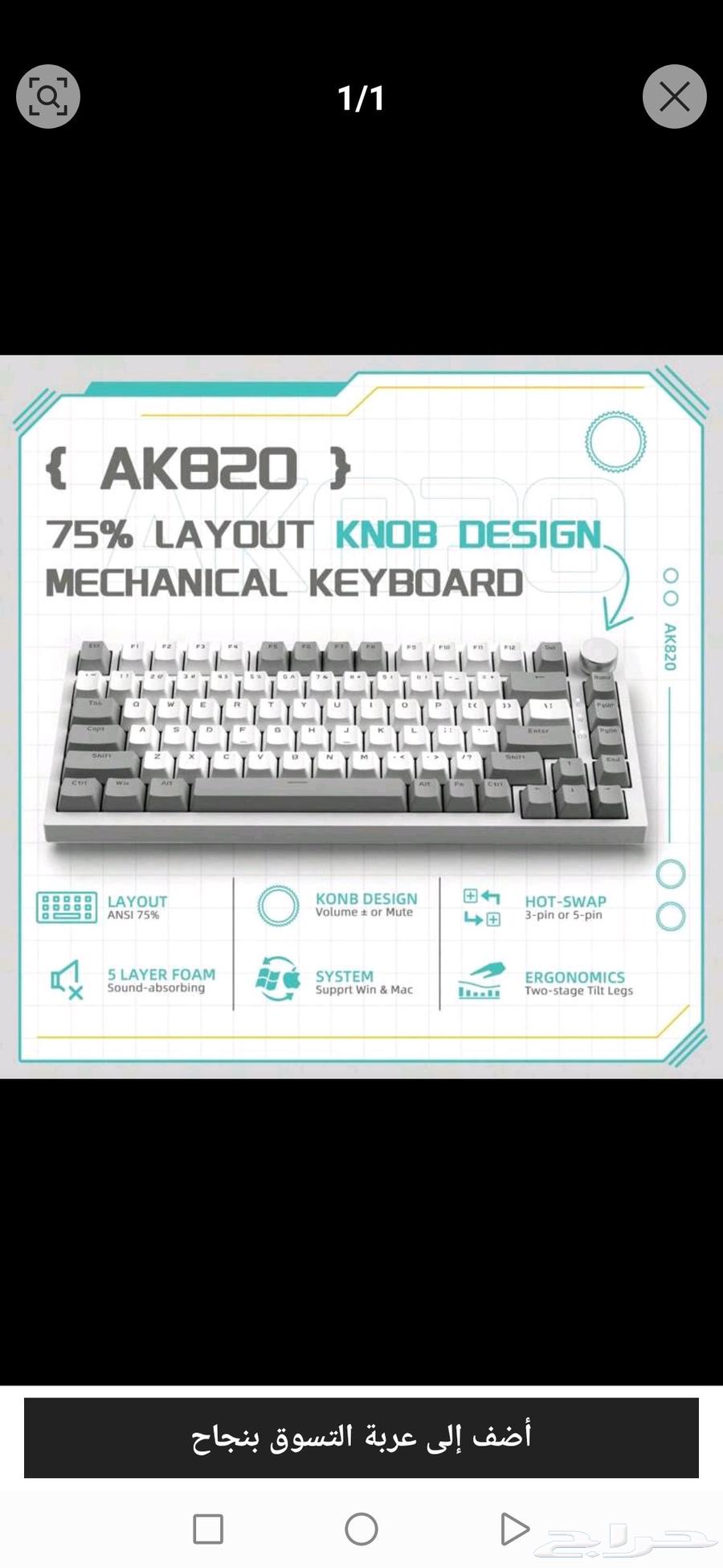 Ajazz AK820 Keyboard64511311709955110