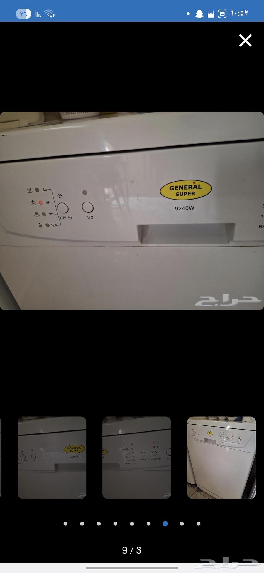 غسالة مواعين للبيع64615719998210114