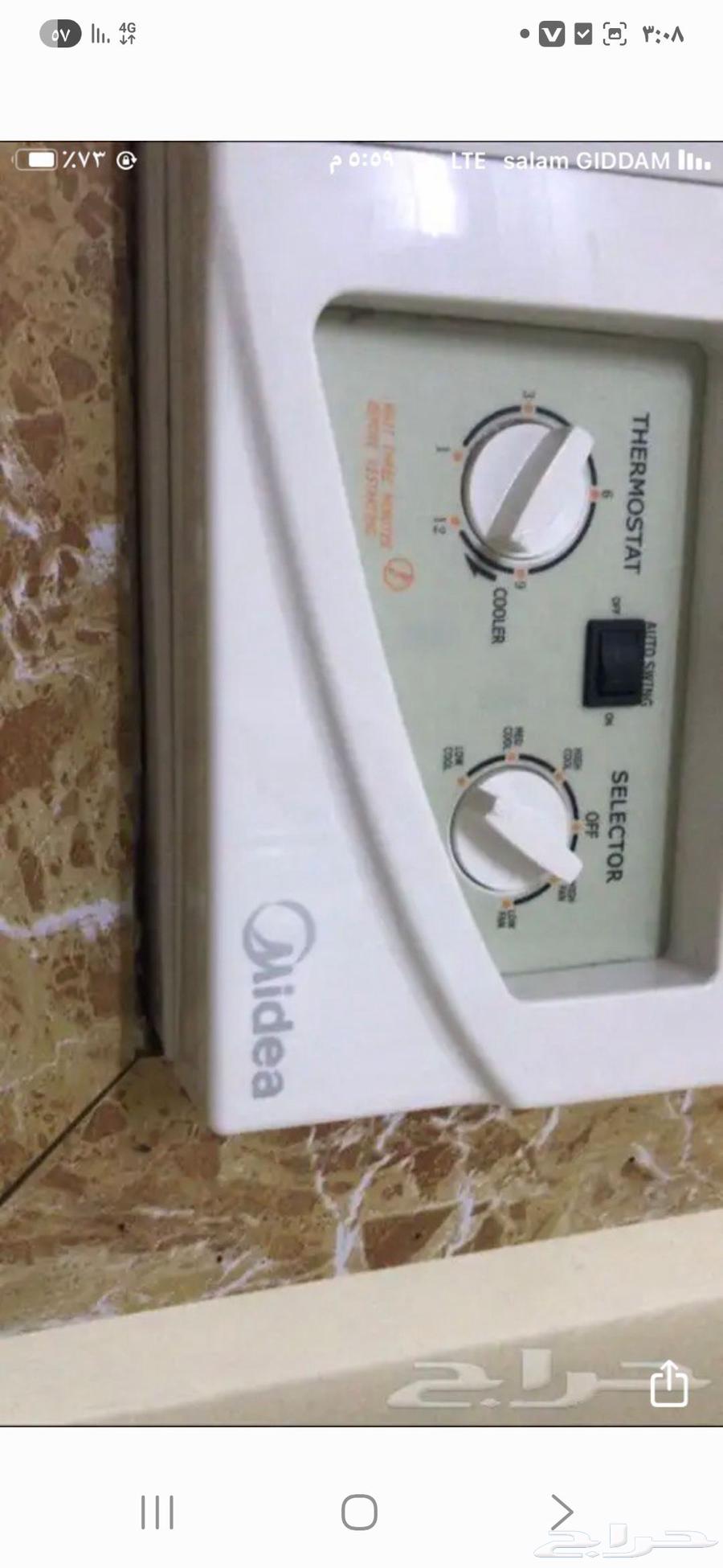 مكيف جديد 24 وحده مديا حي الصفا64614409861378111