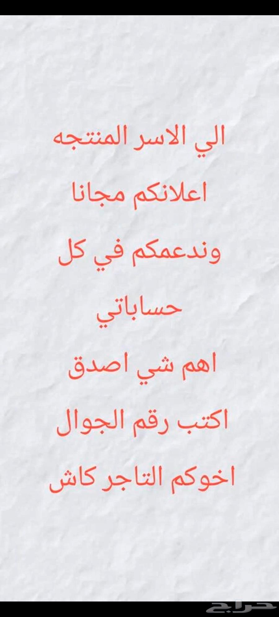 فواحه عطريه ضع فيه ماء وعطرك المفضل بسعر 10 ريال64612834922626113