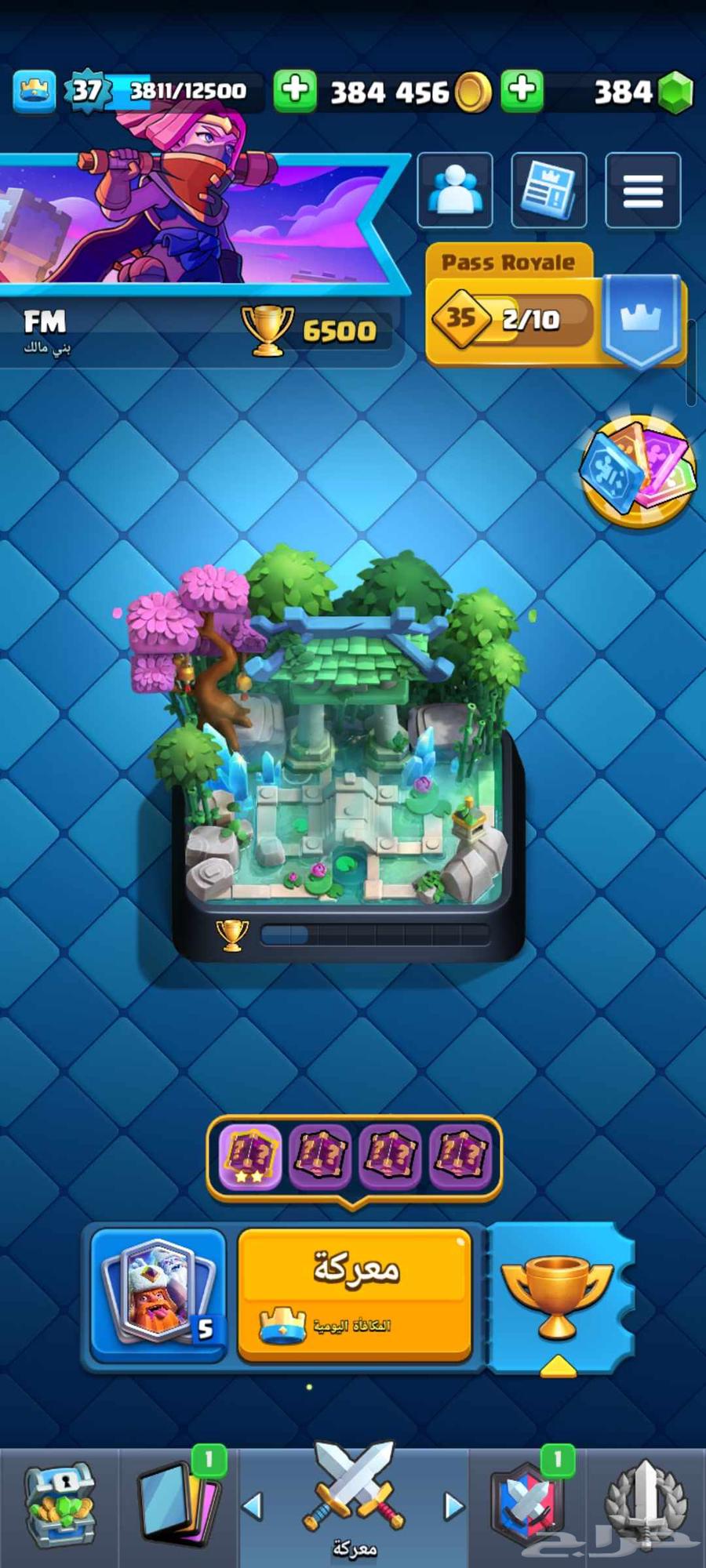 حساب كلاش رويال الكوؤس 650064614247907586110