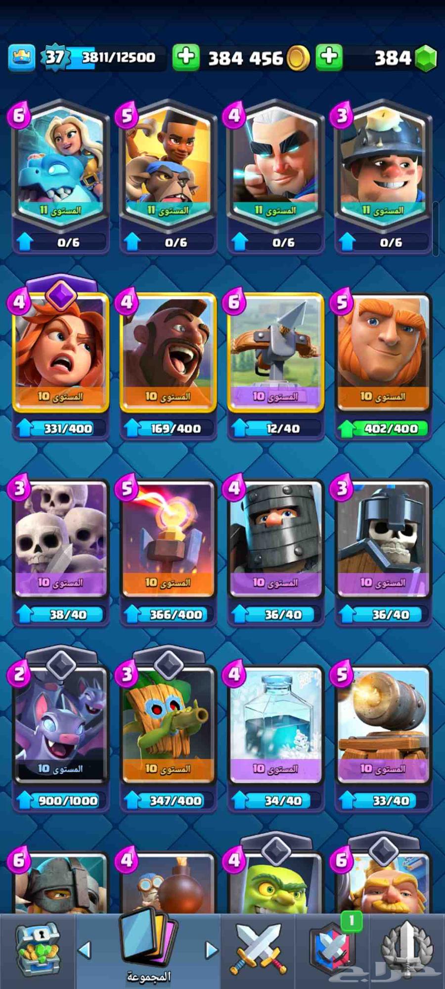 حساب كلاش رويال الكوؤس 650064614247907586114