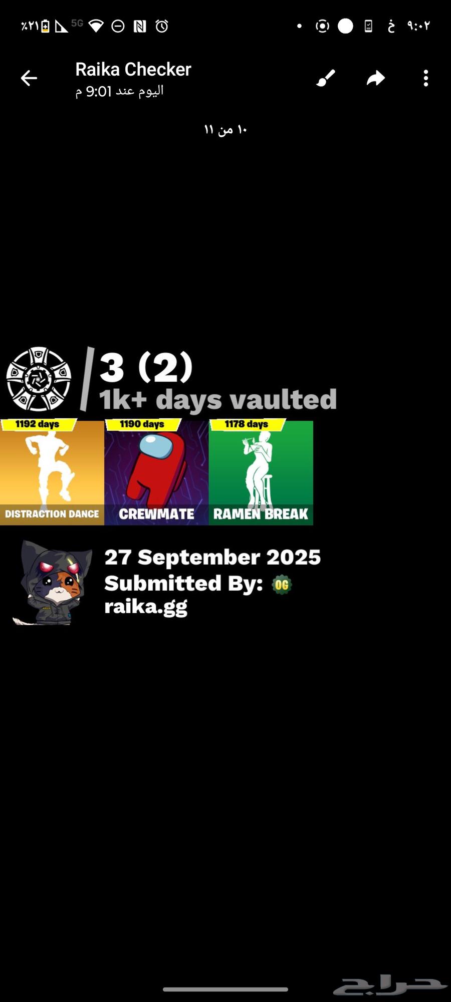 حساب فورت للبيع64614757393411113