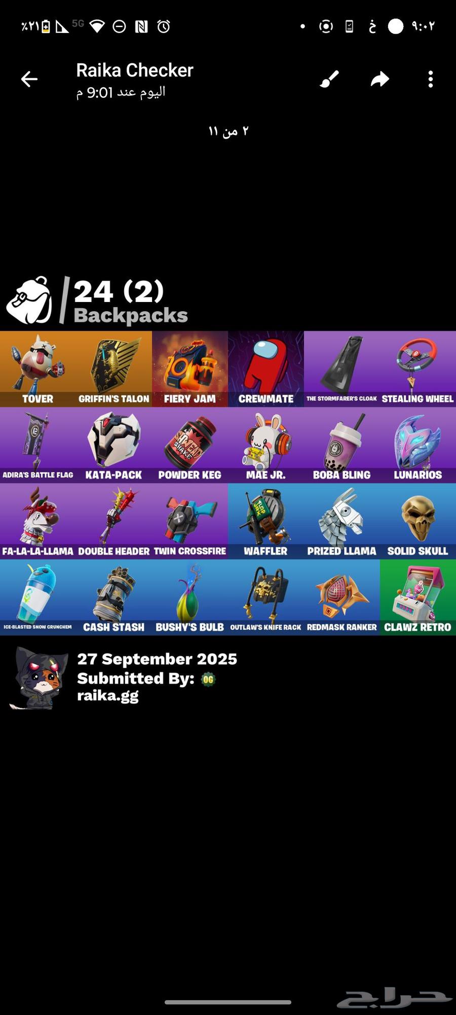 حساب فورت للبيع64614757393411112