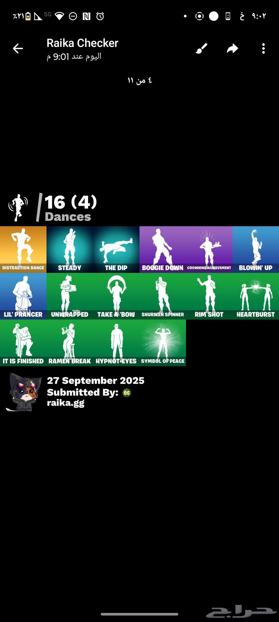 حساب فورت للبيع64614757393411110