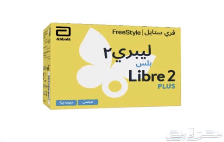 ليبريتو المطور يوجد لديك 100 متوفره على 170 ريال64610379886722110