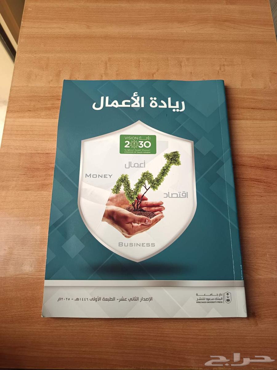 كتب جامعية مستعمله نظيفه للبيع64612078571651111