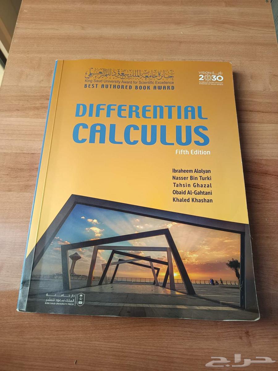 كتب جامعية مستعمله نظيفه للبيع64612078571651110