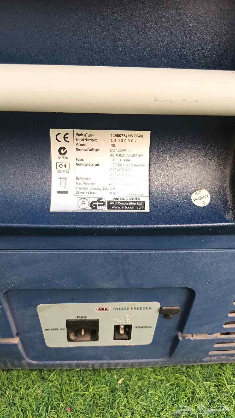 ثلاجه سياره 78 لتر ARB عليها سوم 1200 ولاني حول السومه64612486758529111