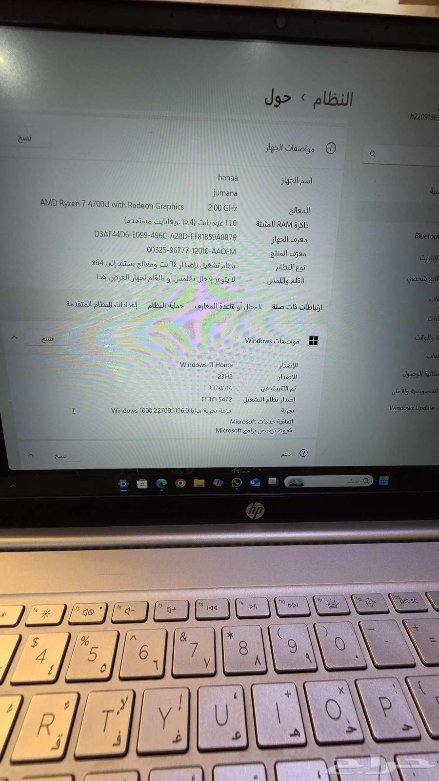 لابتوب نظيف جدا للبيع64609747892099110
