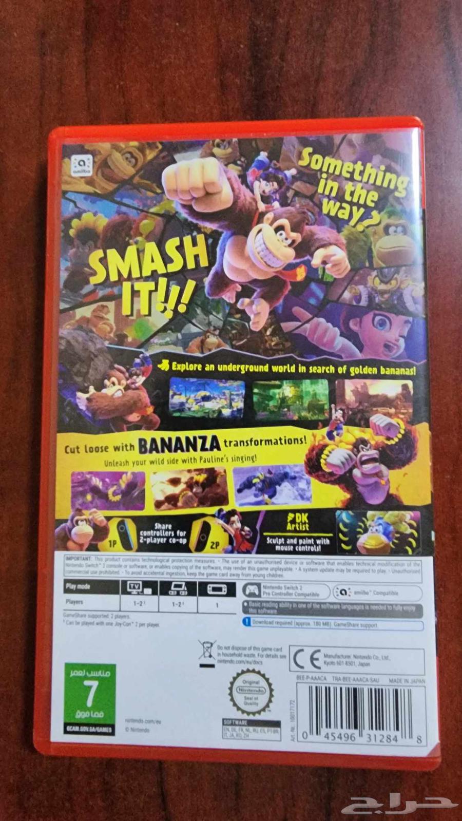 دونكي كونغ بانانزا64609933262722111