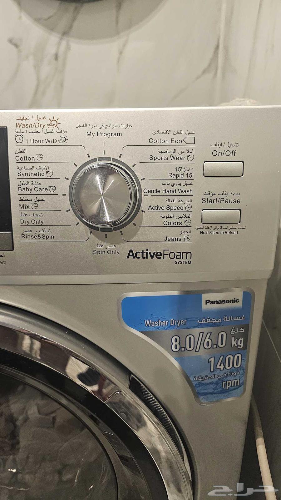 غسالة ونشافة باناسونيك ( غسيل 8 كيلو   تنشيف 6 كيلو)64610579765122111