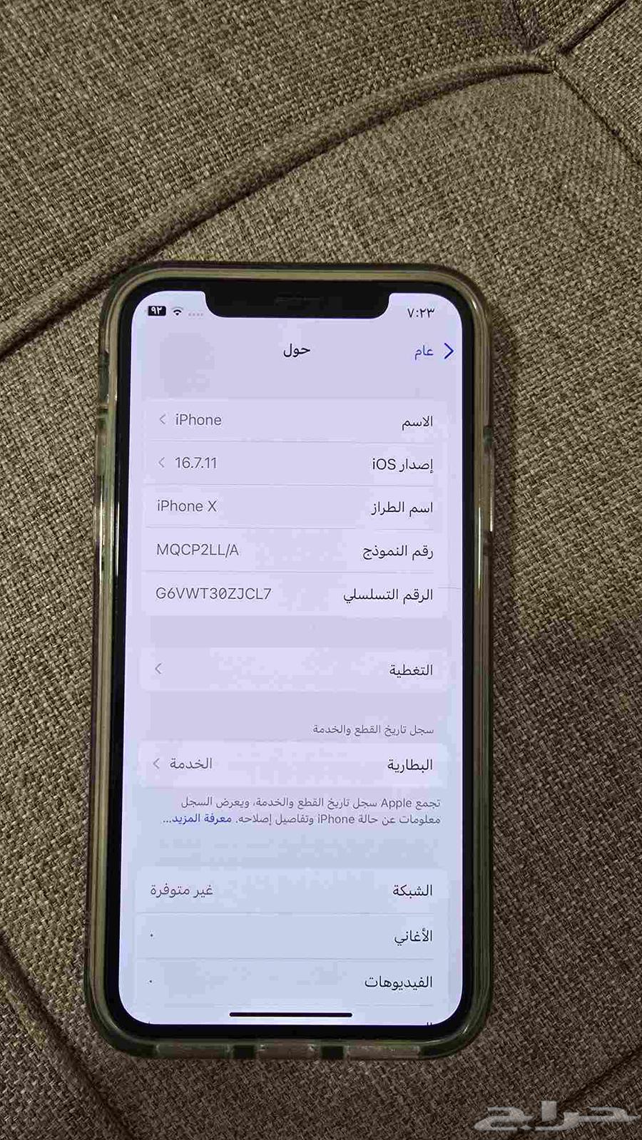 iPhone X64606418924291110