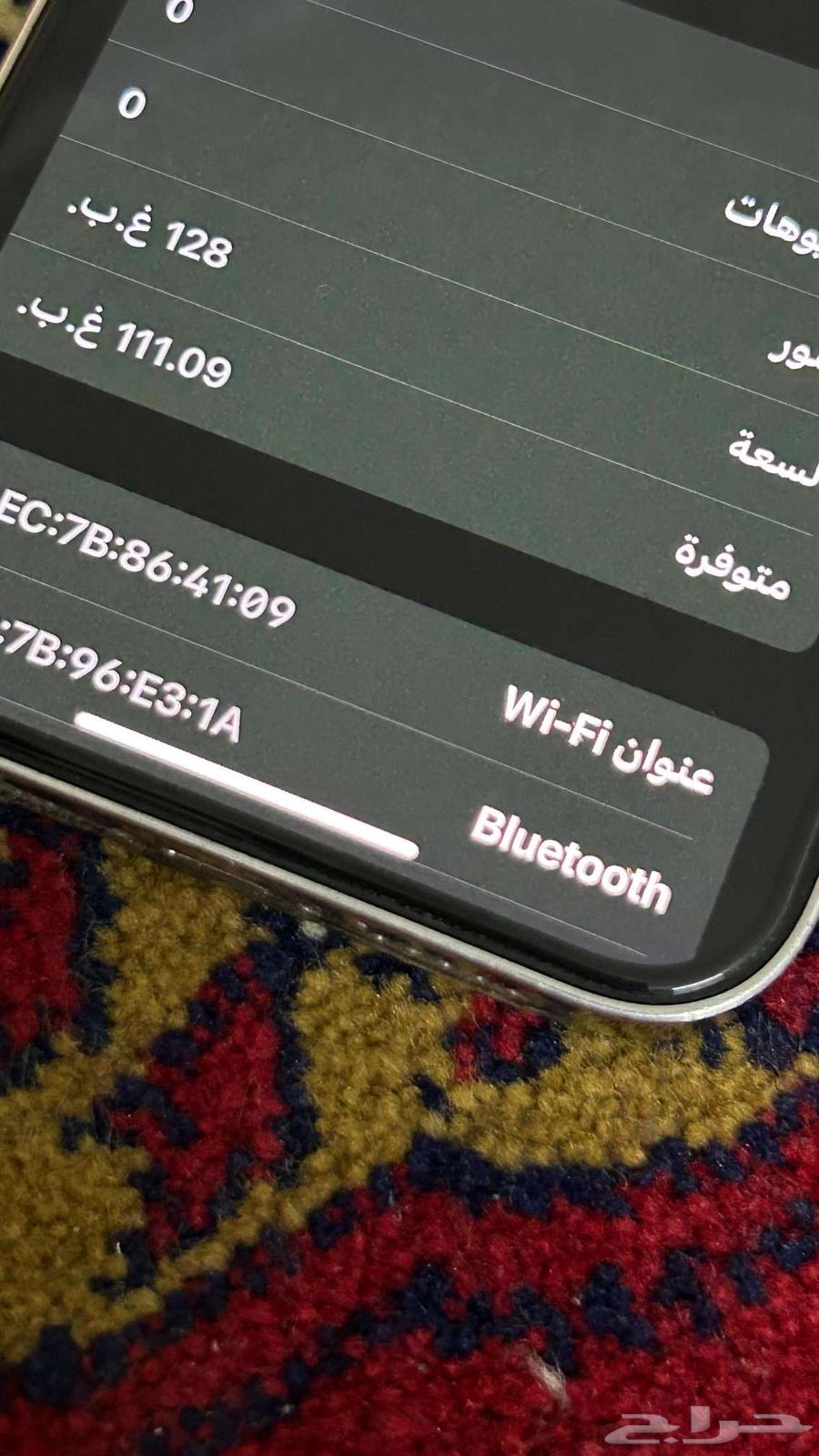 للبيع ايفون 12برو64611930056705113