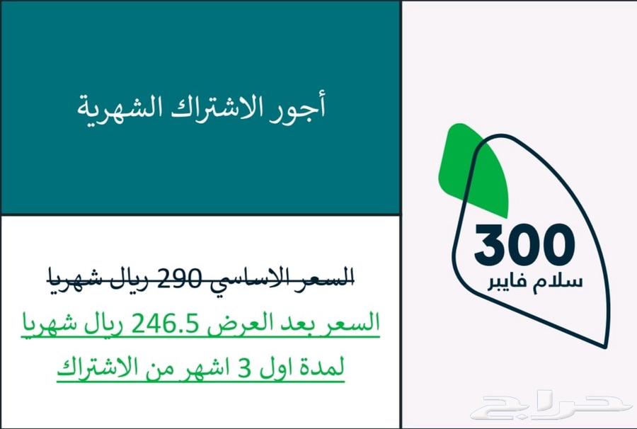 مودم زين و موبايلي و stc 5G بالشريحه64613630807171113