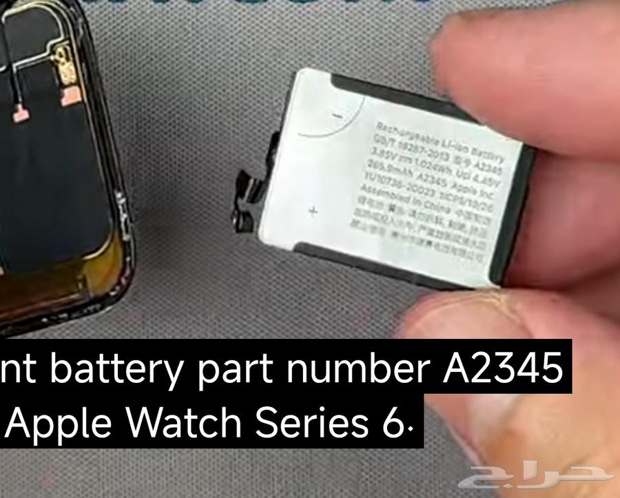بطارية ساعة ابل 6 مقاس 4464612090807426110