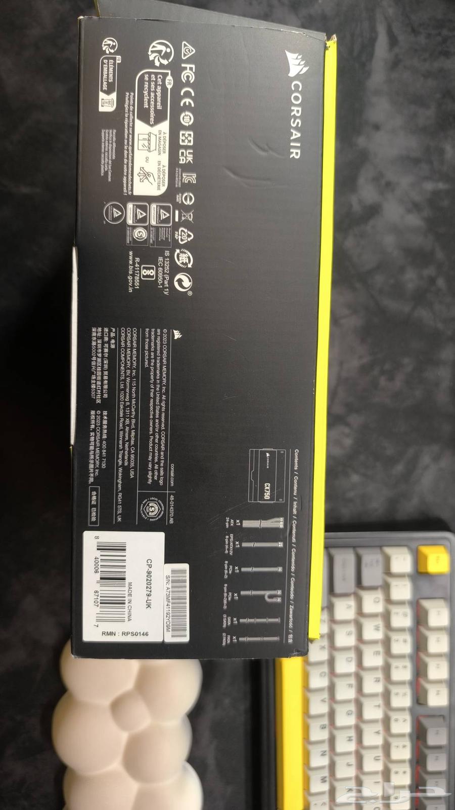 باور سبلاي 750 واط64607582299394111