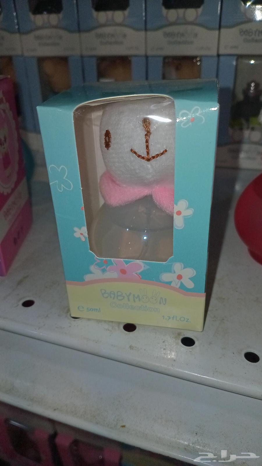 عطر باندا جمله بسعر قليل64612226624002110