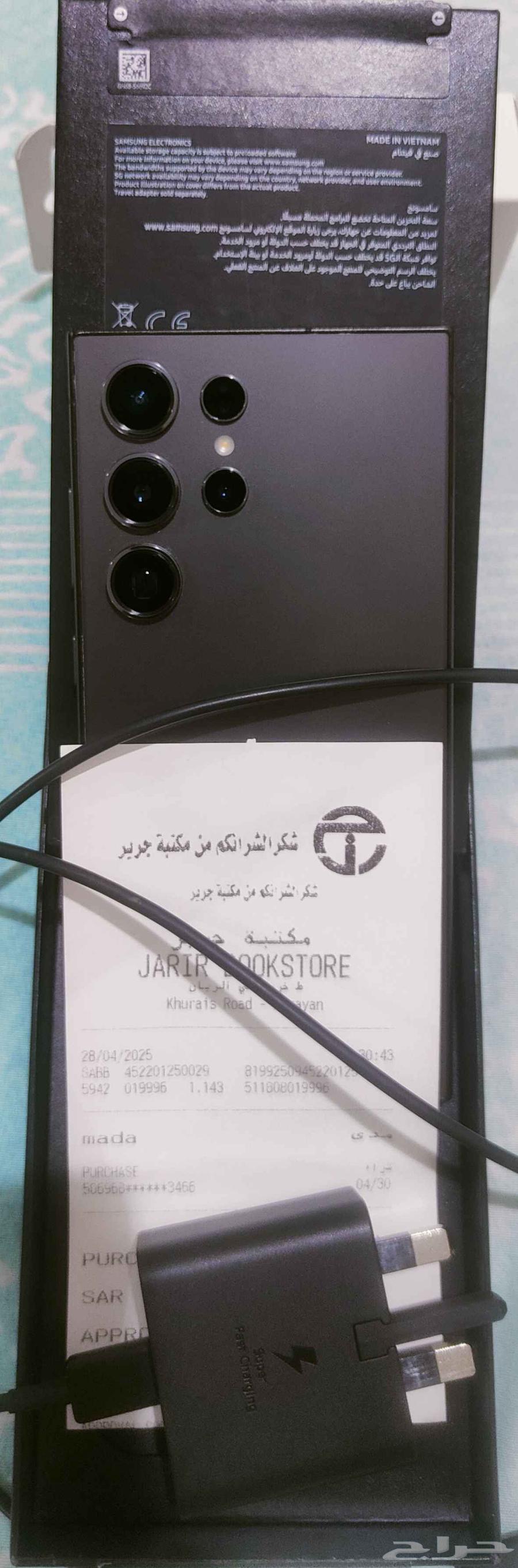 جوال سامسونج S24 الترا 512 جيجا الجوال بحالة ممتازة64614707985793112