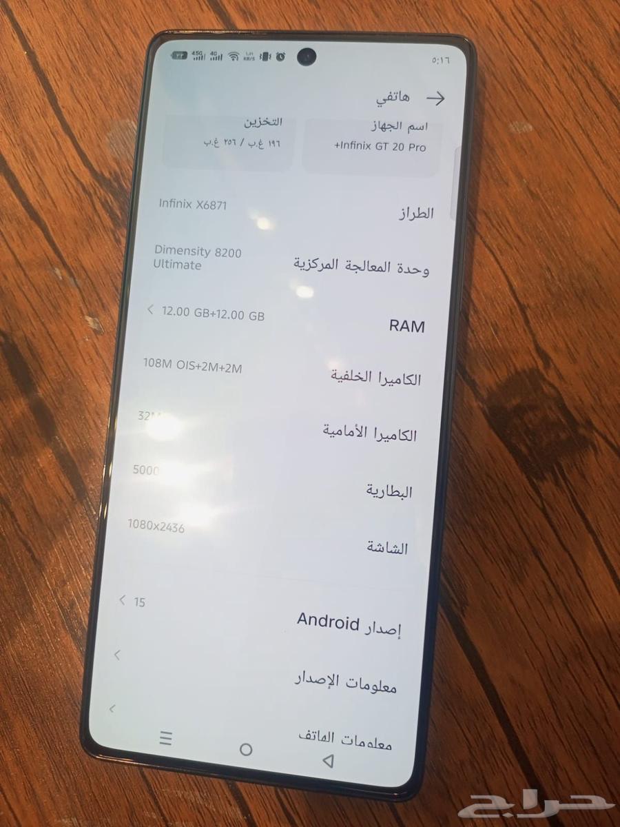الهاتف للبيع مستخدم نضيف64612388242947110