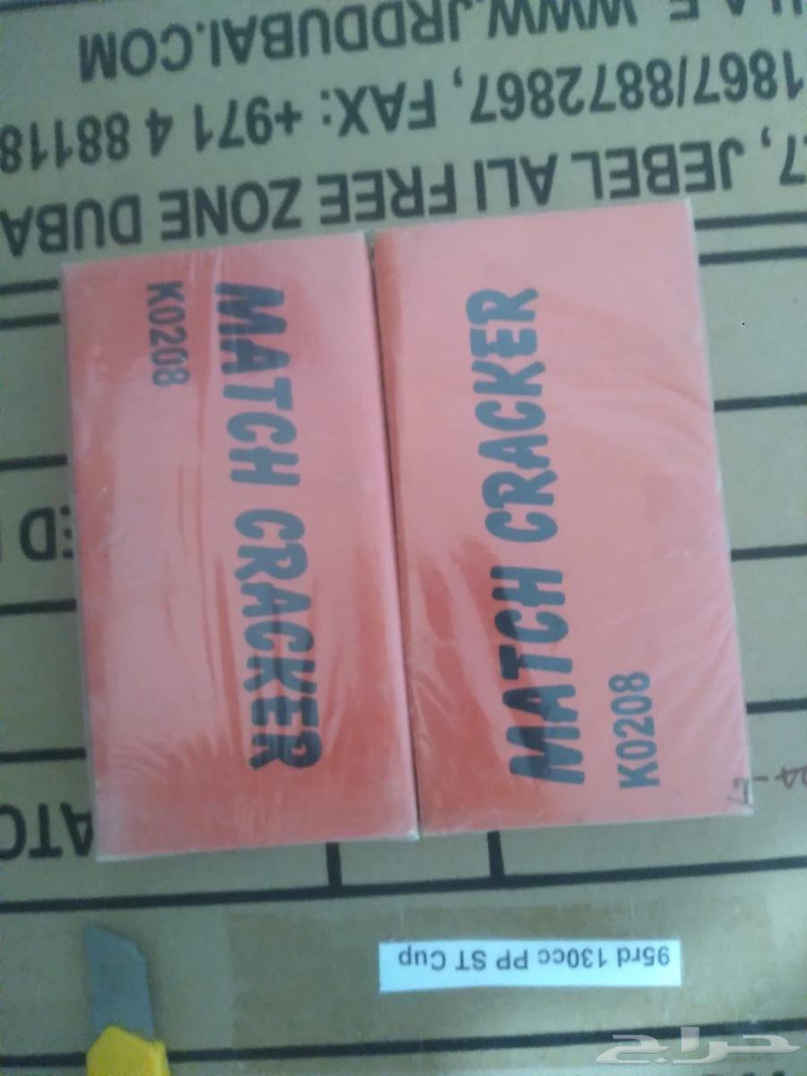 طراقيع جملة وقطاعي64613789967618114