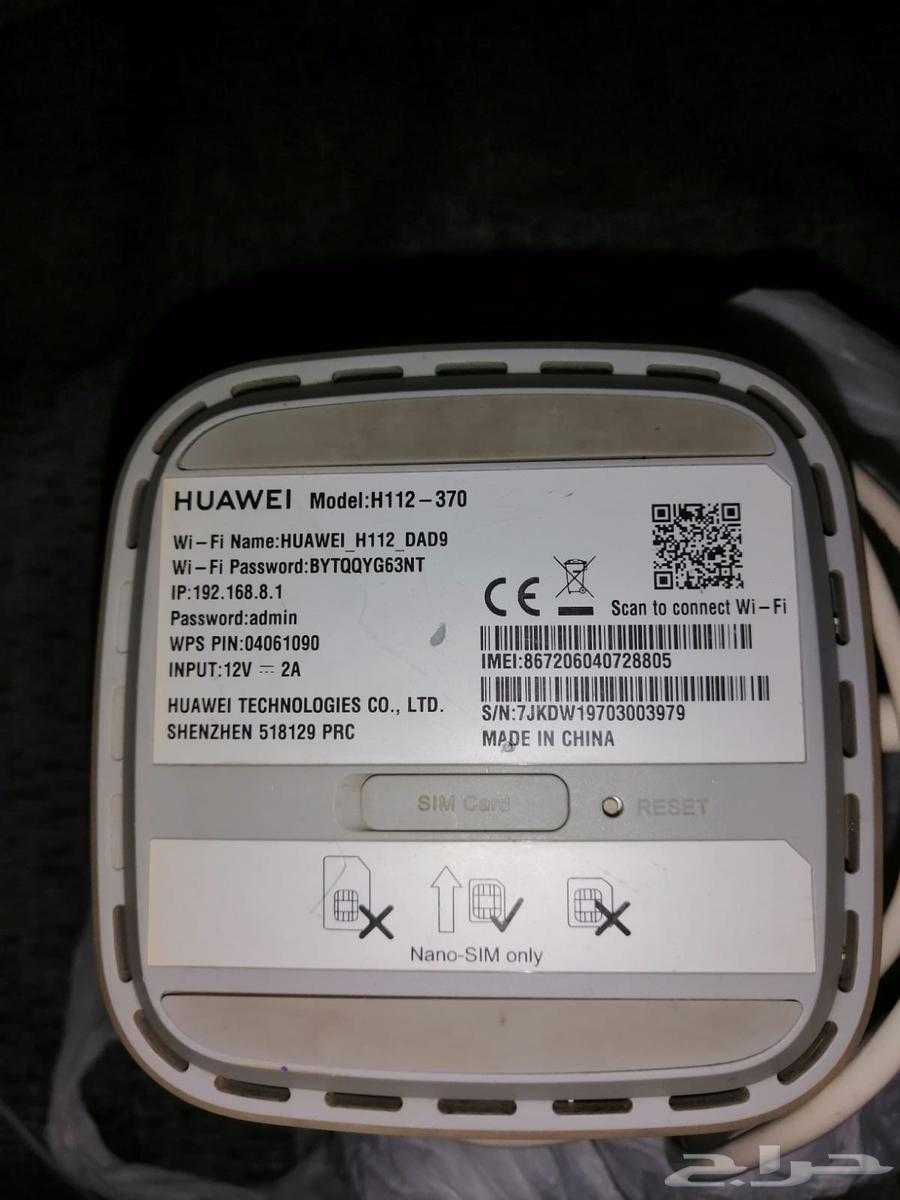 راوتر من هواوي للبيع نظيف64614073364993110