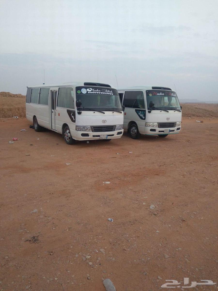 باصات للايجار مع السائقين64159222296321110