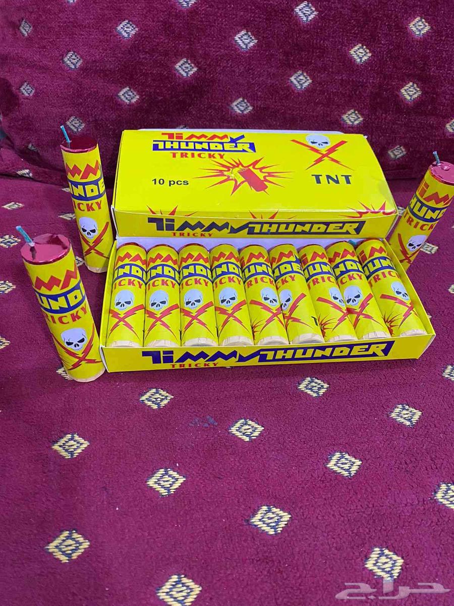 طراقيع جملة وقطاعي64613789967618112