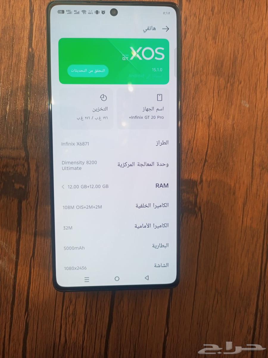 الهاتف للبيع مستخدم نضيف64612388242947111