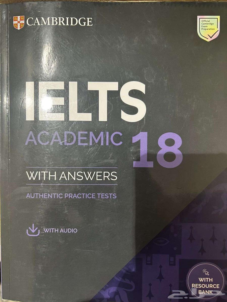 كتب كامبردج اكاديمي لايلتس نسخة 18   1464610967225217110