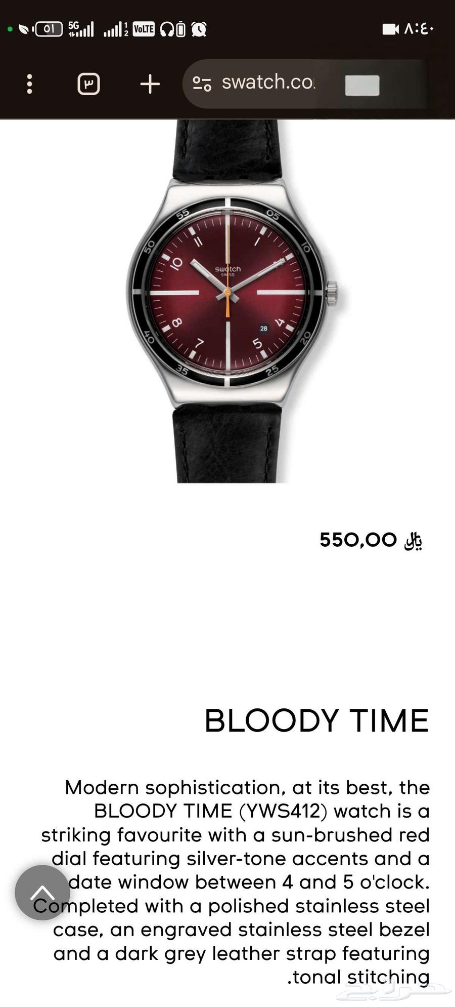 ساعه سواتش سويسري بحاله ممتازه64608190591874110