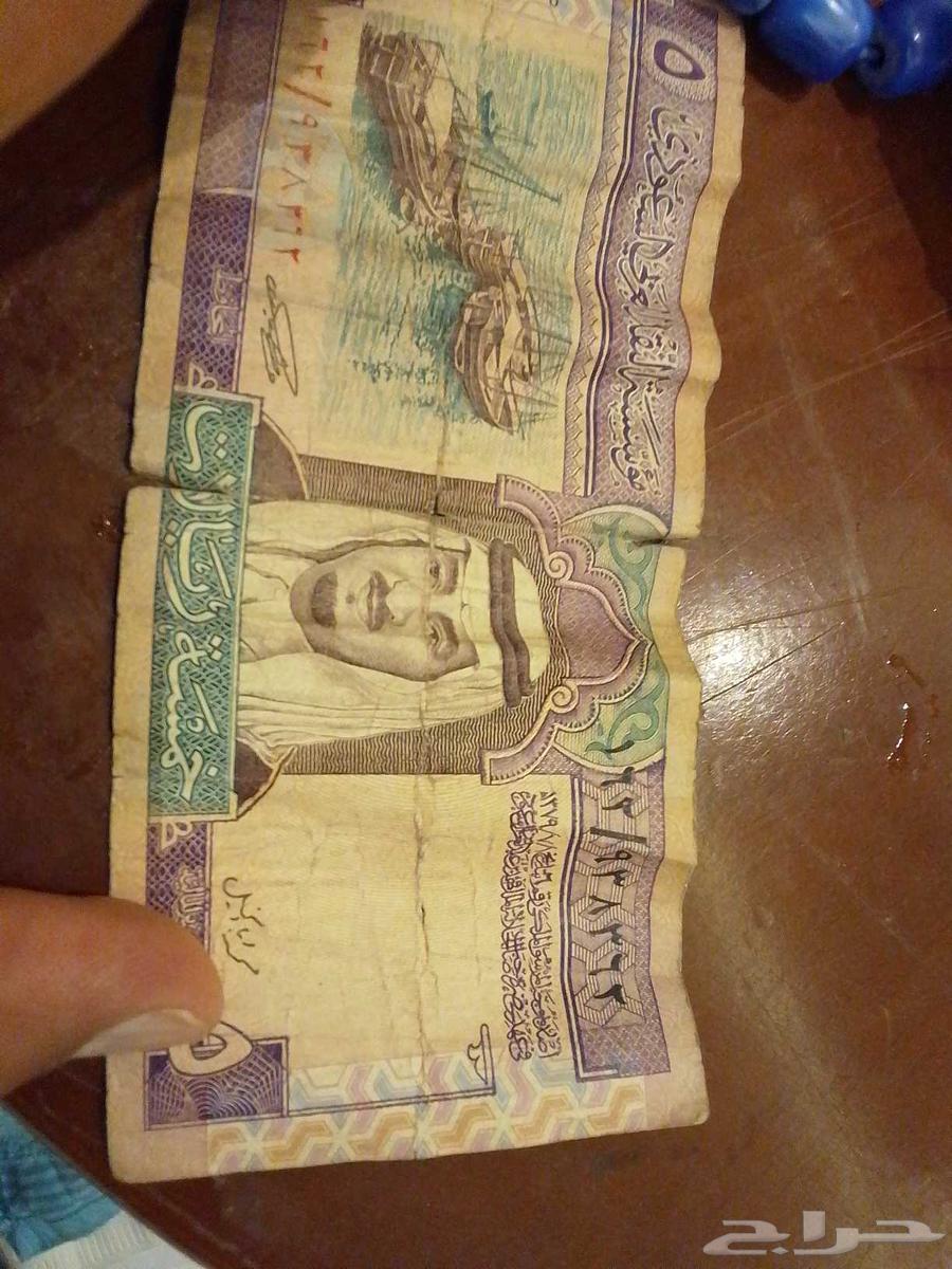 خمسه ريال قديمه التاريخ 1379من عهد الملك فهد ابن عبد العزيز64614732771971110