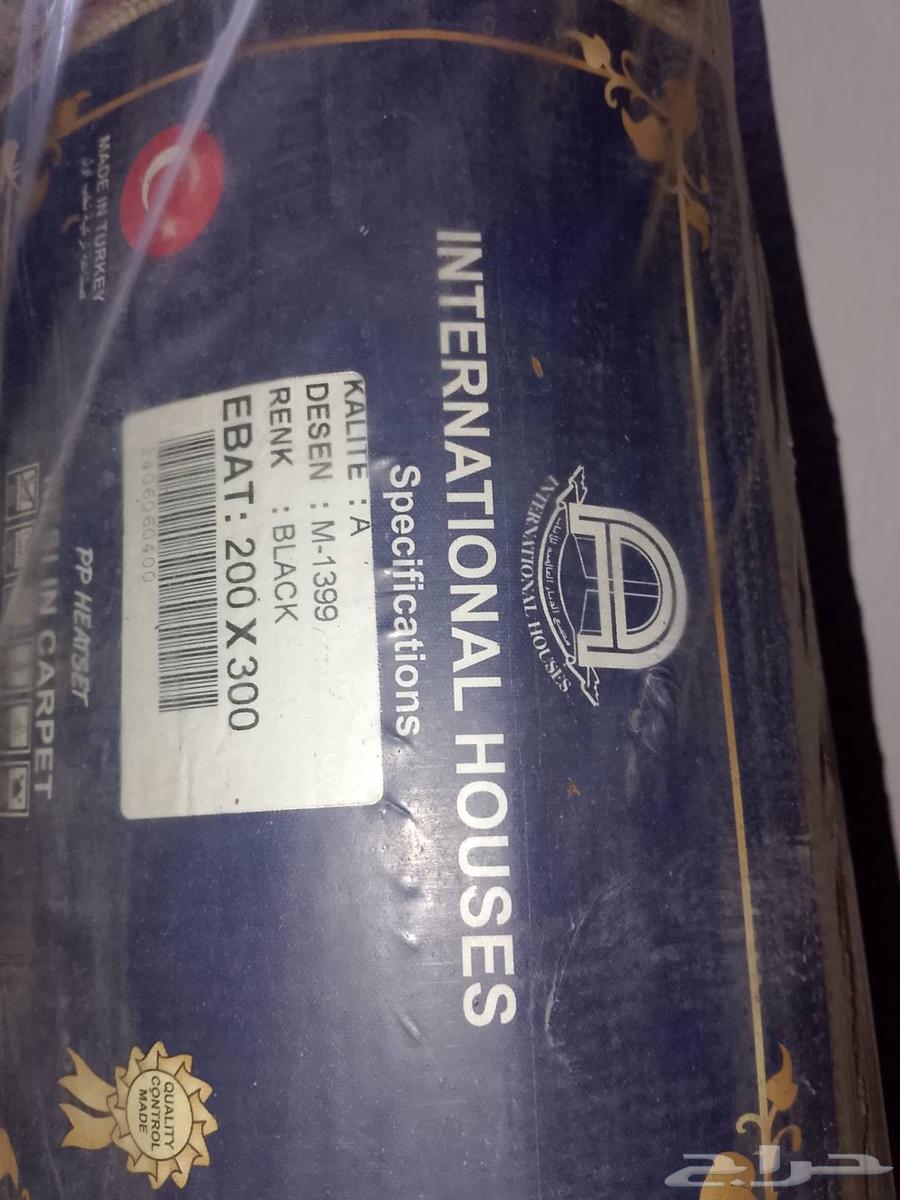 سجادتين تركي لسا جداد مستعملوش الي عايزهم بما يرضي الله يكلم64606598160130114