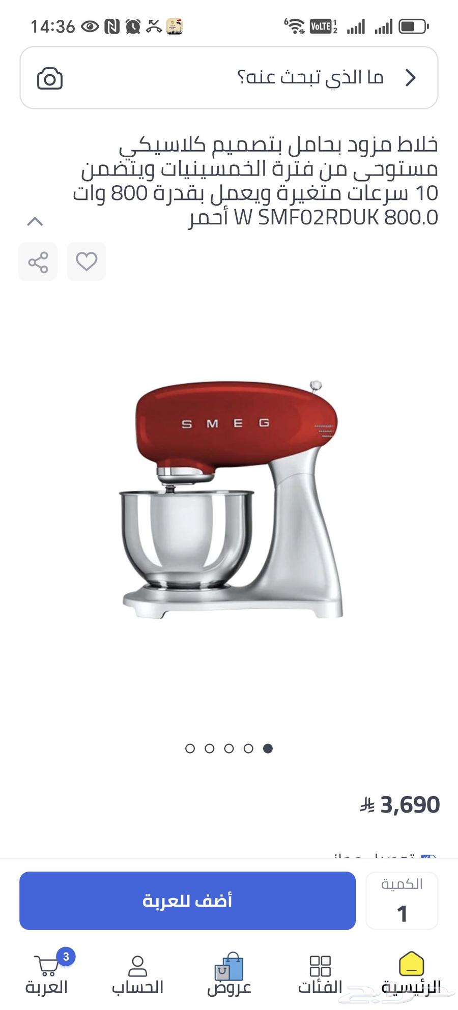 New Simeji Mixer in Original Box, 10-Speed, Unused64610530584450111