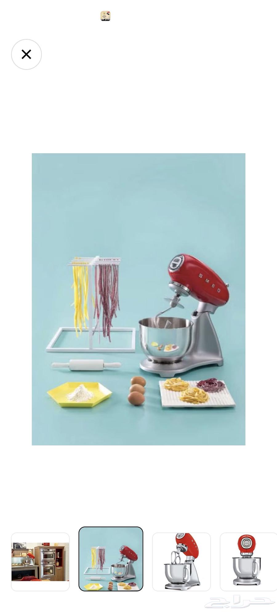 New Simeji Mixer in Original Box, 10-Speed, Unused64610530584450114