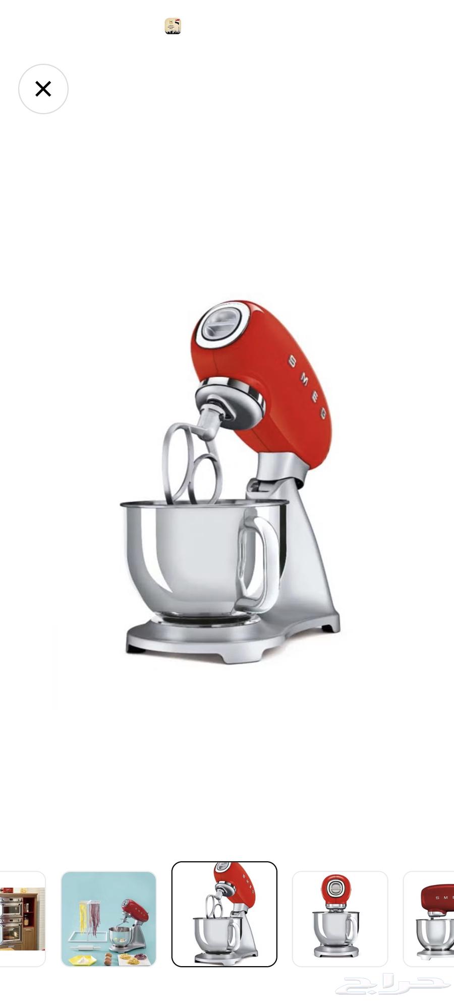 New Simeji Mixer in Original Box, 10-Speed, Unused64610530584450113